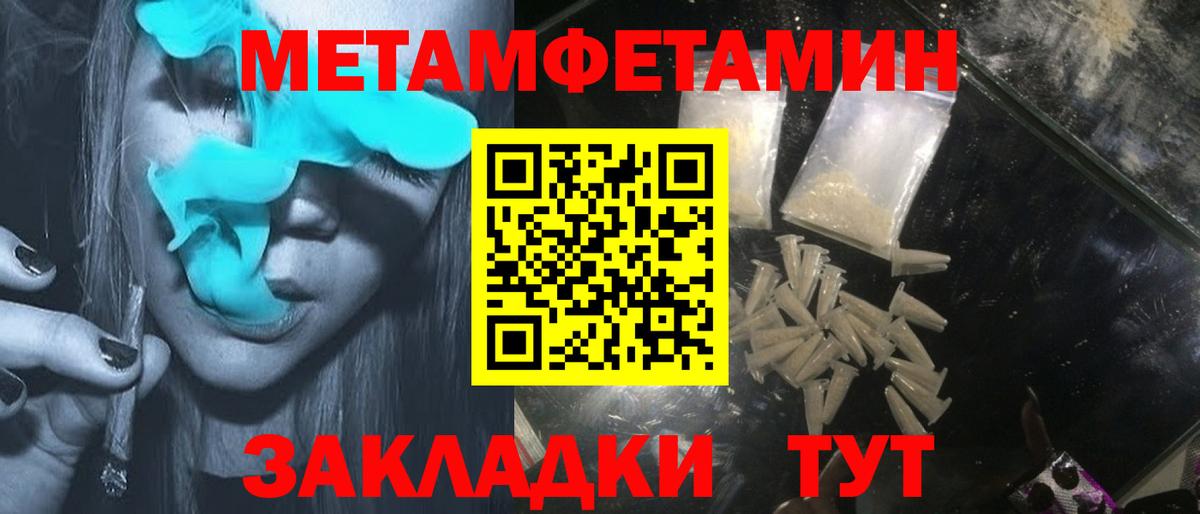 Amphetamine Розовый Саяногорск