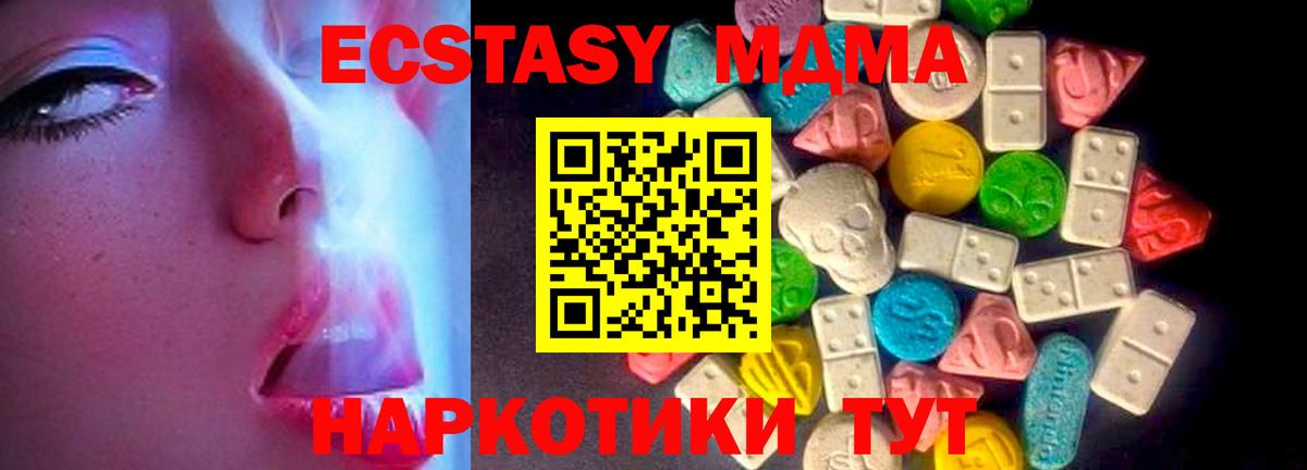 Ecstasy Punisher  Вход с VPN  Экстази XTC  ЭКСТАЗИ  Саяногорск 