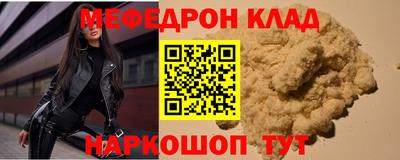 бошки Пыть-Ях