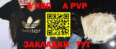 бошки Пыть-Ях