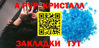 гидропоника Пушкино