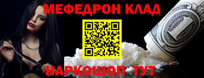 спайс Партизанск