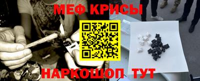 бошки Пыть-Ях