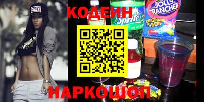 мескалин Пенза