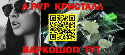 бошки Пыть-Ях