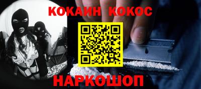 бошки Пыть-Ях