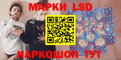 спайс Партизанск