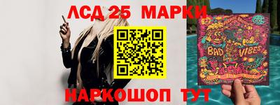 гидропоника Пушкино