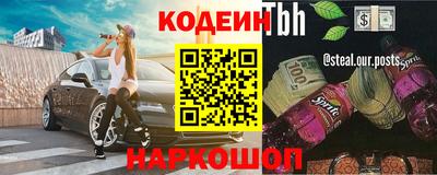 бошки Пыть-Ях