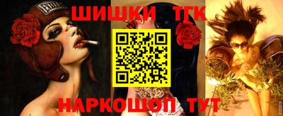 бошки Пыть-Ях