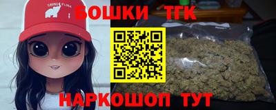 бошки Пыть-Ях