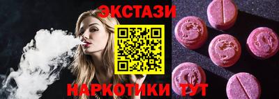 гидропоника Пушкино
