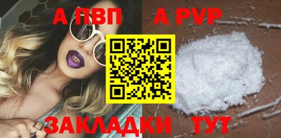 бошки Пыть-Ях