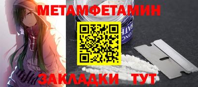 бошки Пыть-Ях
