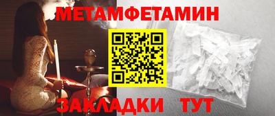 гидропоника Пушкино