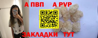 бошки Пыть-Ях