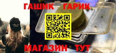бошки Пыть-Ях