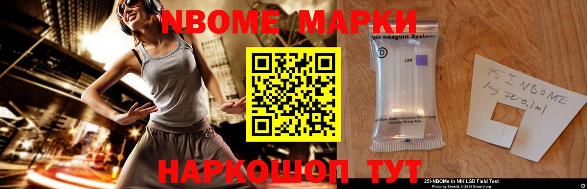 LSD-25 экстази  Вход с VPN  ЛСД экстази кислота    tor  Лсд 25 экстази кислота  Саяногорск 