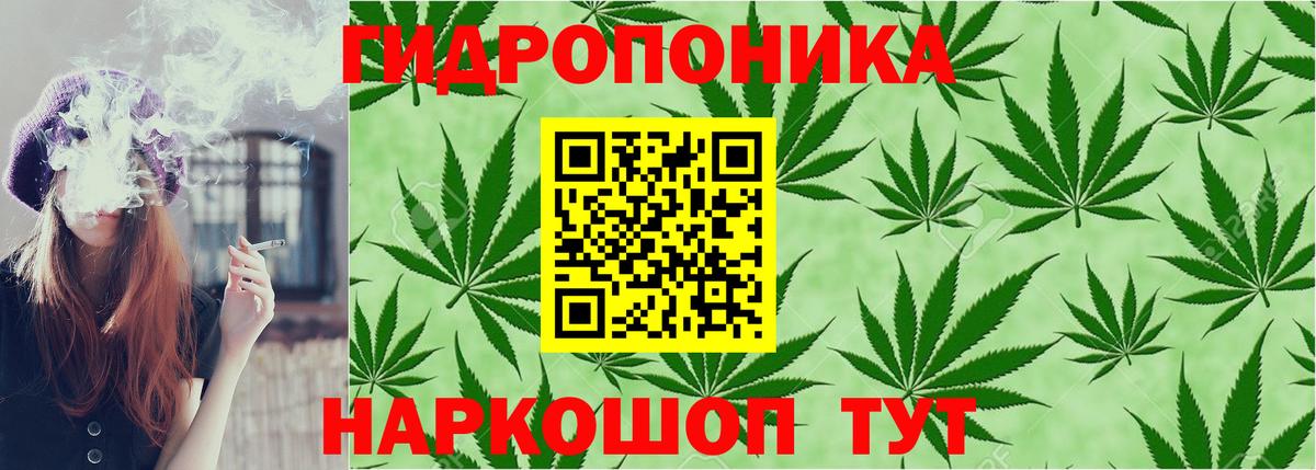 Саяногорск  Конопля семена  Вход с VPN  Канабис MAZAR  Шишки марихуана White Widow 