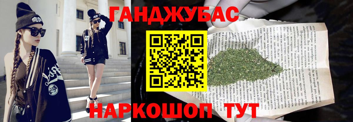 Каннабис семена Саяногорск